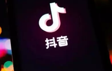 抖音直播退出后還在播放怎么設置 抖音直播人氣提升方法 - 策幻網(wǎng)