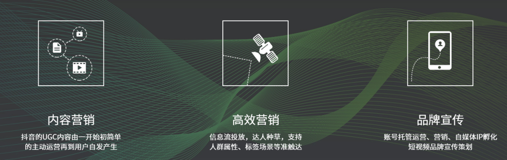 煙臺抖音培訓-抖音直播培訓公司/直播引流的優(yōu)勢 - 策幻網