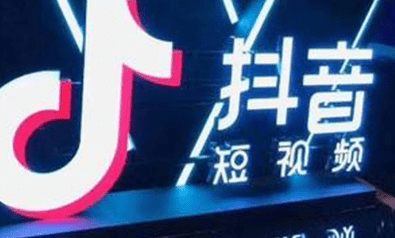 抖音電影片段版權(quán)在哪里 抖音剪輯視頻素材在哪找 - 策幻網(wǎng)