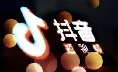 抖音電影剪輯版權(quán)在哪里申請(qǐng) 抖音音樂(lè)怎么注明版權(quán) - 策幻網(wǎng)