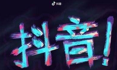 刷帶貨口碑分的方法 怎么隱藏帶貨口碑分 - 策幻網(wǎng)