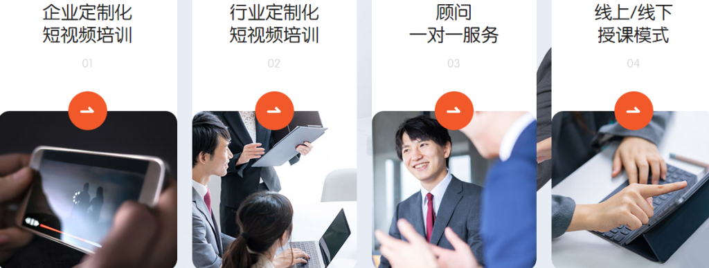 北京抖音培訓(xùn)-直播培訓(xùn)公司/如何讓短視頻快速上熱門 - 策幻網(wǎng)