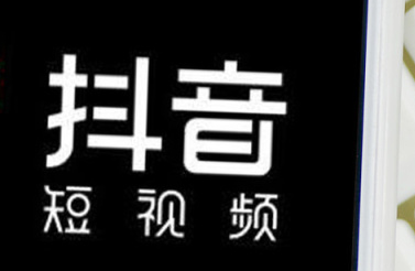 抖店新店體驗(yàn)分什么時(shí)候出 抖店新店可以直接請(qǐng)達(dá)人帶貨嗎 - 策幻網(wǎng)
