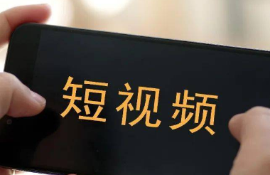 抖音短視頻版權(quán)費(fèi)多少 抖音短視頻付費(fèi)怎么弄 - 策幻網(wǎng)