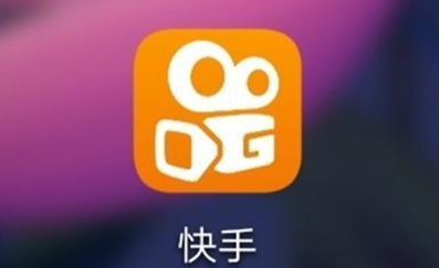 快手短視頻合作招聘是真的假的啊 快手短視頻怎么掛車賣貨 - 策幻網