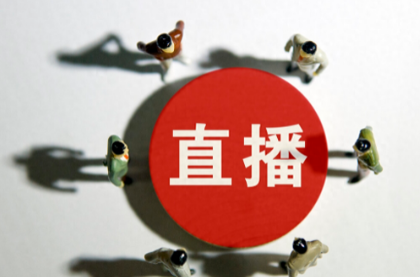 抖音直播禁忌關鍵詞大全 抖音直播禁忌服裝 - 策幻網(wǎng)