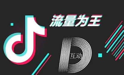 抖音開店需要多少錢費(fèi)用 在抖音上開店需要怎么交稅 - 策幻網(wǎng)