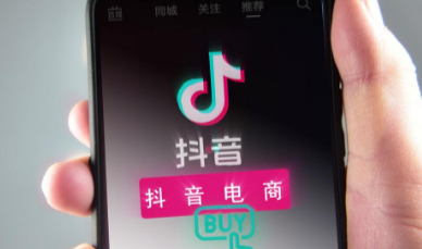 抖音開店鋪需要多少押金 抖音開店鋪沒(méi)有營(yíng)業(yè)執(zhí)照怎么辦 - 策幻網(wǎng)