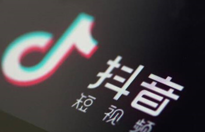 tiktok賺到的錢如何轉(zhuǎn)人民幣 tiktok的收益如何交稅 - 策幻網(wǎng)