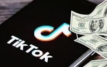 tiktok創(chuàng)作者基金能賺多少錢 海外抖音tik tok怎么掙錢 - 策幻網