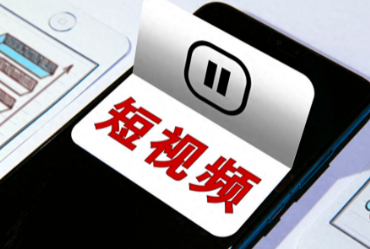 上傳短視頻怎么掙錢 上傳短視頻怎樣才能漲粉 - 策幻網(wǎng)