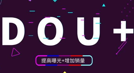 抖音dou+投放技巧是什么 抖音dou+買完可以退嗎 - 策幻網(wǎng)