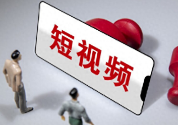 花梨短視頻賺錢嗎 玩短視頻要注意什么 - 策幻網(wǎng)