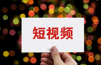 短視頻點(diǎn)贊能掙錢嗎 短視頻點(diǎn)贊上百萬(wàn)怎么做 - 策幻網(wǎng)