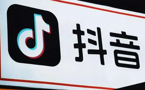 抖音變現(xiàn)容易嗎 抖音做什么內(nèi)容最好變現(xiàn) - 策幻網(wǎng)