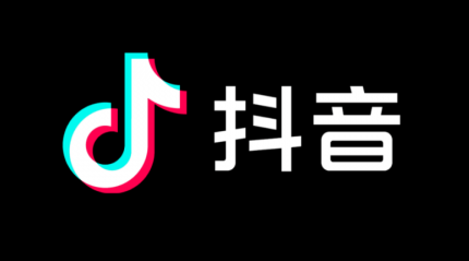 抖音最新違規(guī)詞語一覽 抖音被禁言的后果是什么 - 策幻網(wǎng)