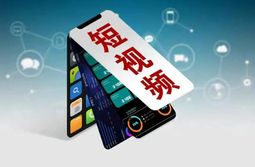 怎樣做短視頻掙錢 新手做短視頻從哪開始掙錢 - 策幻網(wǎng)