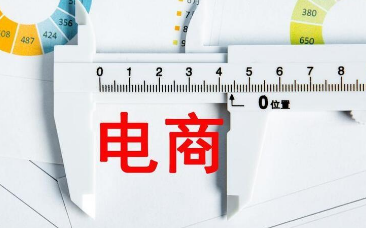 抖音開店有什么好處 抖音開店如何快速賣貨 - 策幻網(wǎng)