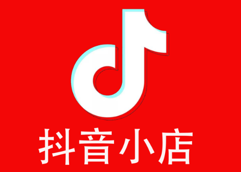 開抖店新手期不找達人帶貨會不會沒有訂單 - 策幻網