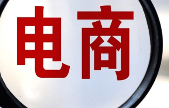 tk小店保證金可以退回銀行轉(zhuǎn)賬怎么填 tk小店保證金多久收一次 - 策幻網(wǎng)