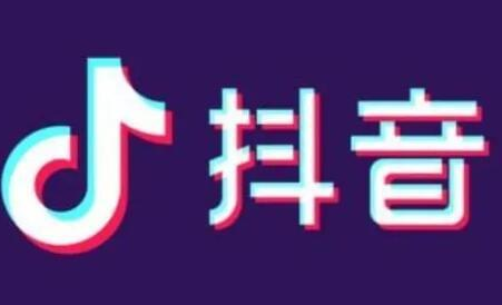 抖音開店的名字怎么取 抖音開店的入駐行業(yè)有哪些 - 策幻網(wǎng)