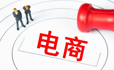 抖音開店是個(gè)體戶好還是公司好 個(gè)體戶抖音小店要交稅嗎 - 策幻網(wǎng)