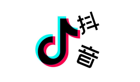 抖音報(bào)白是指什么意思 抖音報(bào)白有什么好處 - 策幻網(wǎng)