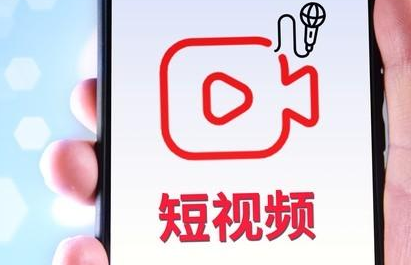 手機(jī)短視頻剪輯真的可以賺錢嗎 手機(jī)短視頻帶貨賺錢嗎 - 策幻網(wǎng)