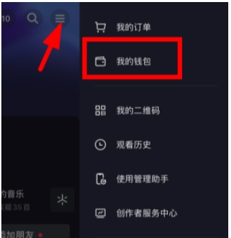 抖音月付開通方法有哪些？開通抖音月付功能的詳細操作步驟 - 策幻網