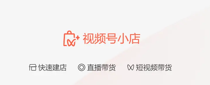 視頻號小店在哪里找訂單？視頻號小店訂單查看教程 - 策幻網(wǎng)