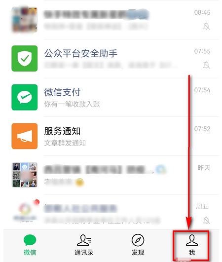 微信視頻號的付費推廣入口，微信視頻號推廣方法和技巧 - 策幻網(wǎng)