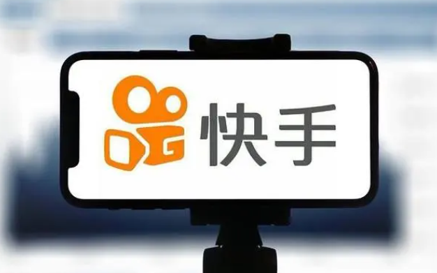 快手直播抽獎怎么才能中獎？快手直播倒數(shù)抽獎技巧 - 策幻網(wǎng)