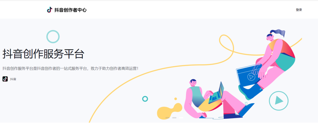 抖音創(chuàng)作服務平臺登錄入口在哪？抖創(chuàng)平臺怎么加入 - 策幻網(wǎng)
