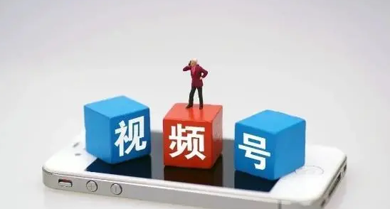 視頻號(hào)官網(wǎng)電腦充值鏈接怎么打開？詳細(xì)步驟解析 - 策幻網(wǎng)