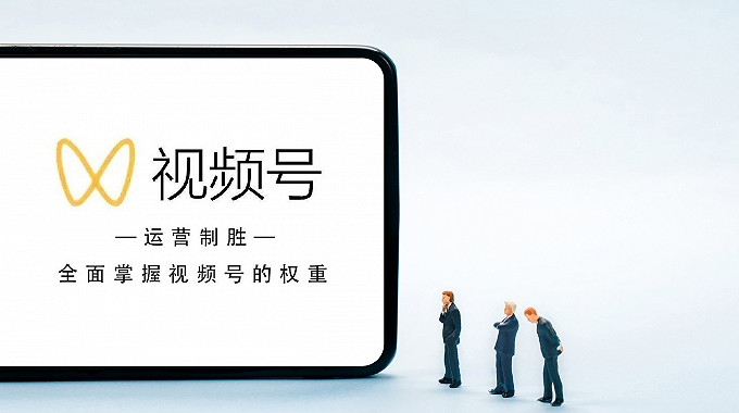視頻號(hào)直播推薦機(jī)制是什么?深度解讀推薦規(guī)則和算法 - 策幻網(wǎng)