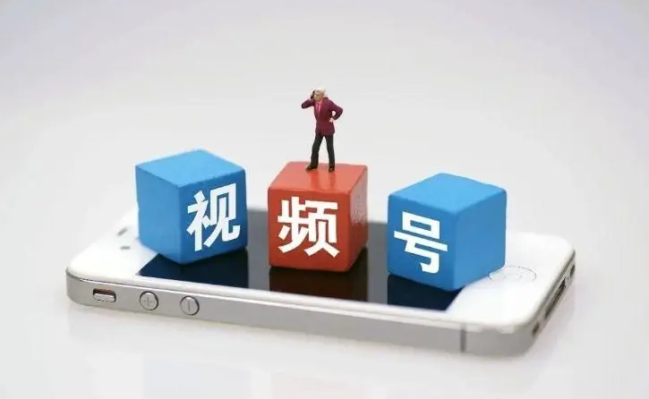 視頻號(hào)直播熱度有什么用？怎么增加熱度 - 策幻網(wǎng)