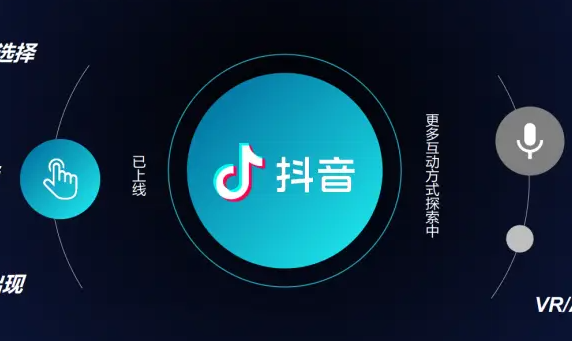 抖音推流碼獲取最新方法是什么？抖音推流碼獲取工具免費(fèi) - 策幻網(wǎng)