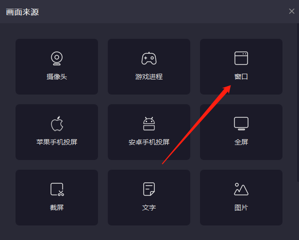快手直播怎么投屏？24小時(shí)循環(huán)無人直播教程 - 策幻網(wǎng)