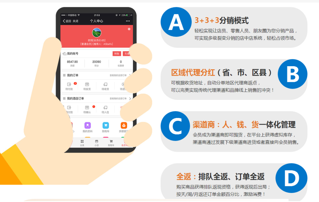 視頻號(hào)小店分銷怎么做教程，一步步教你開啟分銷之路 - 策幻網(wǎng)