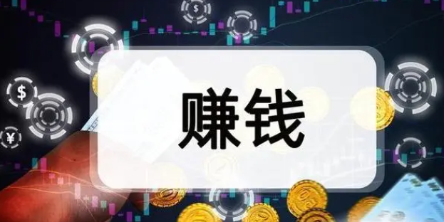 抖音怎么賺錢？抖音最快賺錢方法 - 策幻網(wǎng)