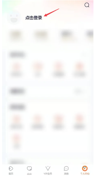 騰訊視頻手機(jī)號(hào)怎么登錄，步驟詳解 - 策幻網(wǎng)