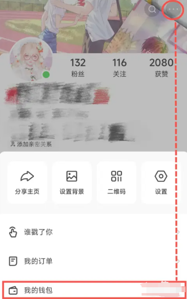 快手免密支付功能如何設(shè)置？一文告訴你 - 策幻網(wǎng)