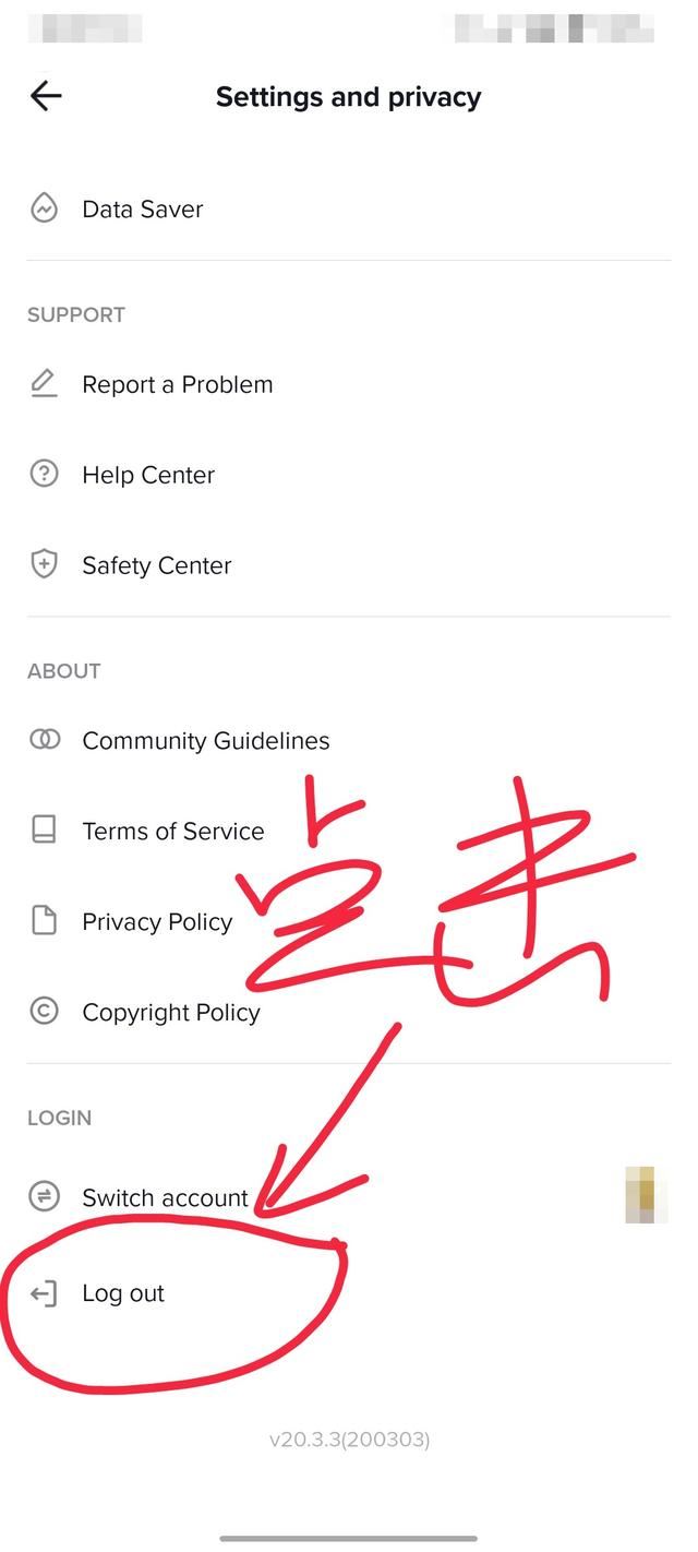 tiktok怎么退出登錄？