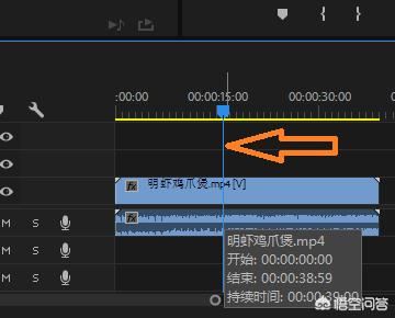 Pr怎么將視頻多余的部分裁剪掉？Pr裁剪視頻？