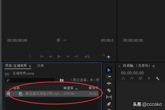 pr模板怎樣替換視頻素材圖片？三種方法？