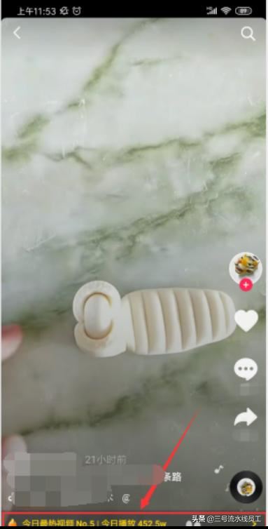 抖音怎么看別人的播放量？