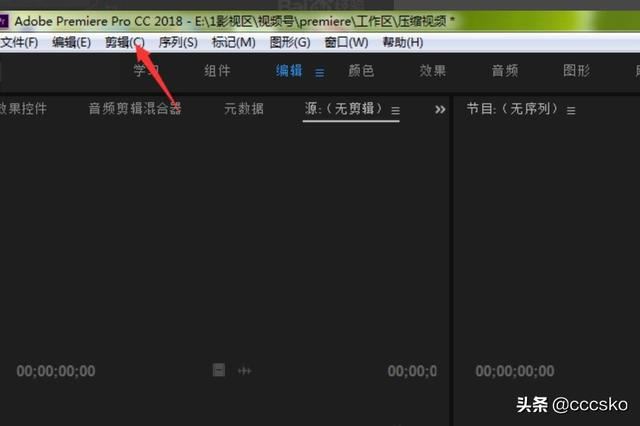 pr模板怎樣替換視頻素材圖片？三種方法？