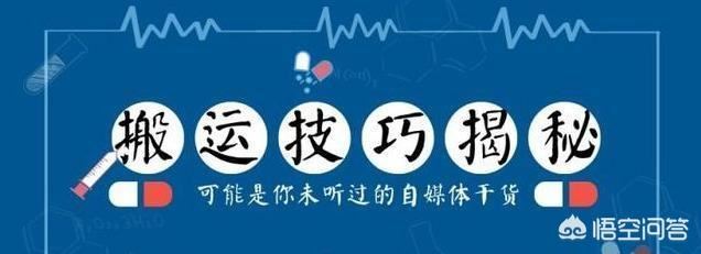 自媒體視頻消重方法，有知道的嗎？