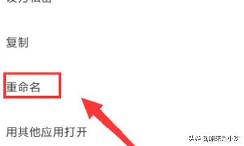 怎樣視頻轉(zhuǎn)音頻？