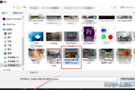 PR中怎么用網(wǎng)格將視頻分成多個(gè)區(qū)域？